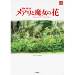 THE ART OF MARY AND THE WITCH FLOWER (INGLES - ENGLISH)