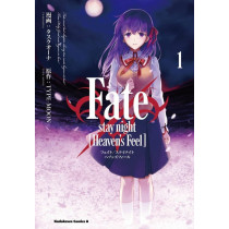 FATE/STAY NIGHT: HEAVEN'S FEEL 01