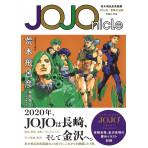 JOJONICLE - JOJO'S BIZARRE ENCYCLOPEDIA (JAPANESE)