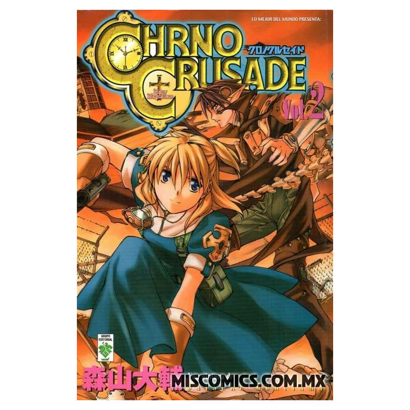 CHRNO CRUSADE 02