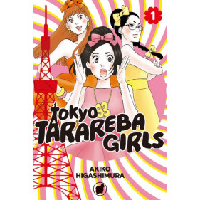 TOKYO TARAREBA GIRLS 01 (INGLES) - SEMINUEVO