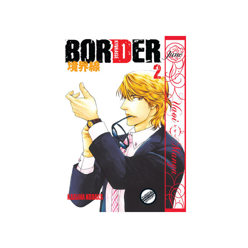 BORDER 02 (INGLES) - SEMINUEVO