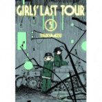 GIRLS LAST TOUR 05