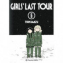 GIRLS LAST TOUR 06