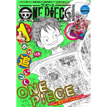ONE PIECE MAGAZINE 17 (JAP)