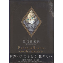 PANDORA HEARTS ARTBOOK - ODDS AND ENDS (JAP)