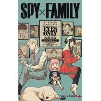 SPY X FAMILY -EYES ONLY- OFFICIAL FAN BOOK (JAP)